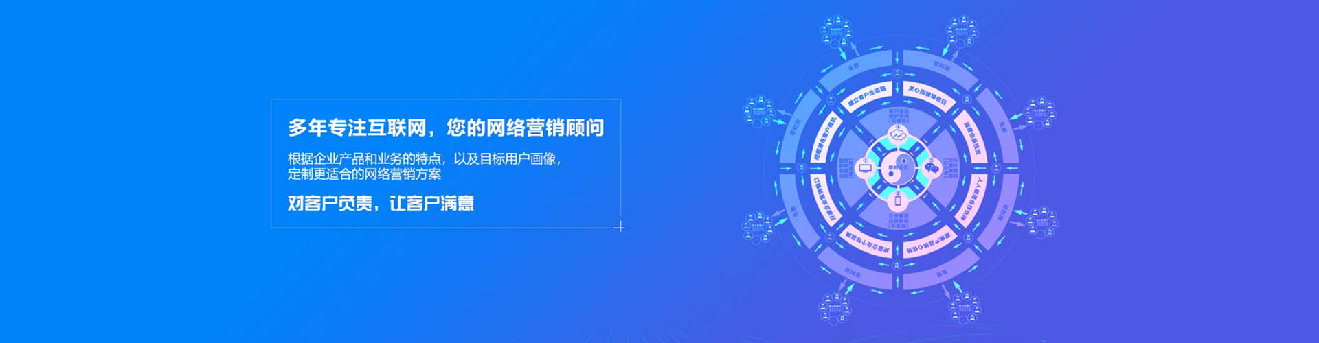 中原百度竞价推广