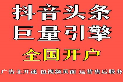 百度竞价账户托管，助力企业快速抢占市场